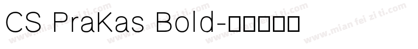 CS PraKas Bold字体转换
